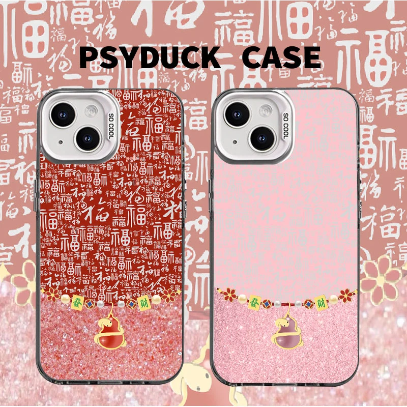 适用苹果华为一加iQOO小米红色蛇葫芦彩银白底动漫防摔手机壳