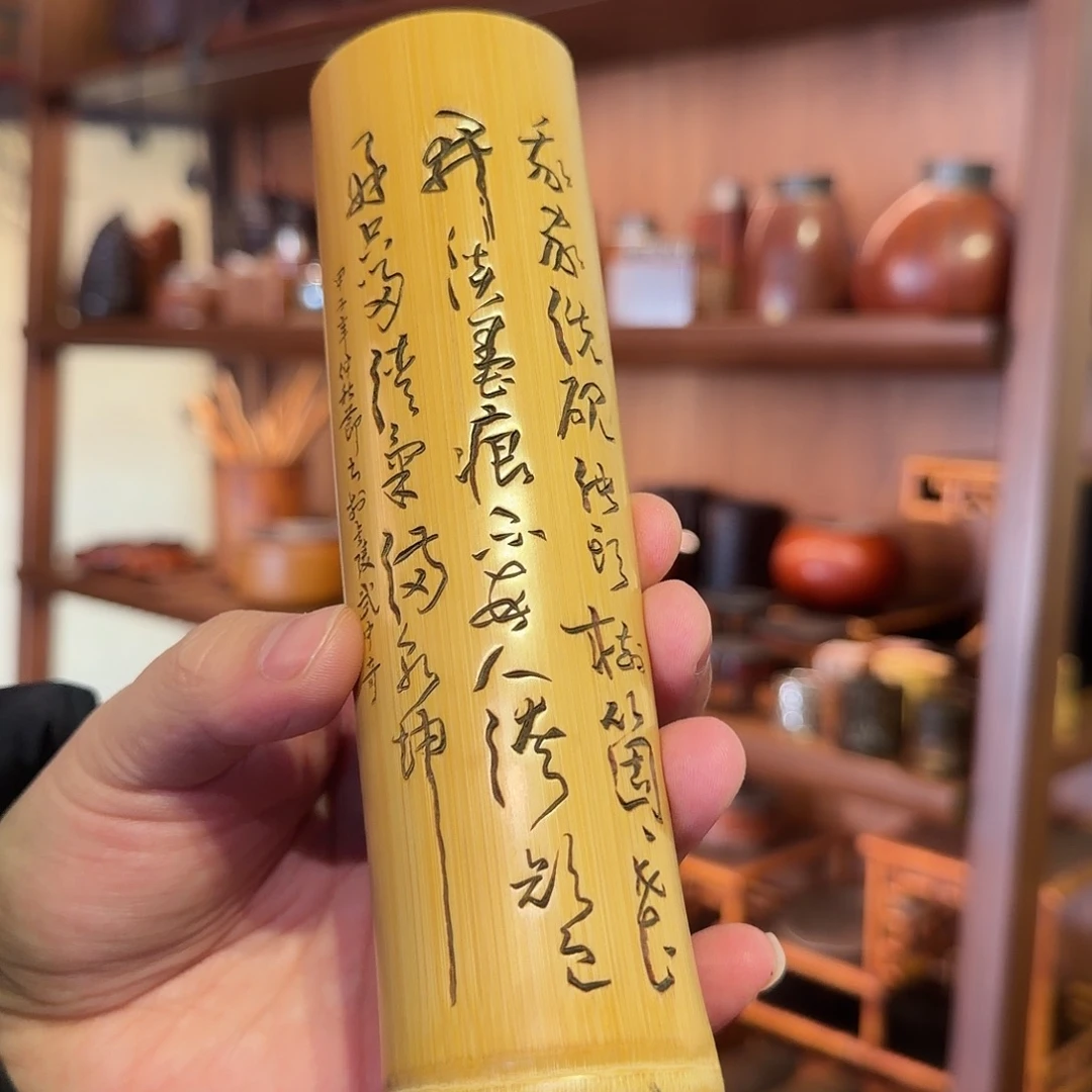 一出竹够精品茶则