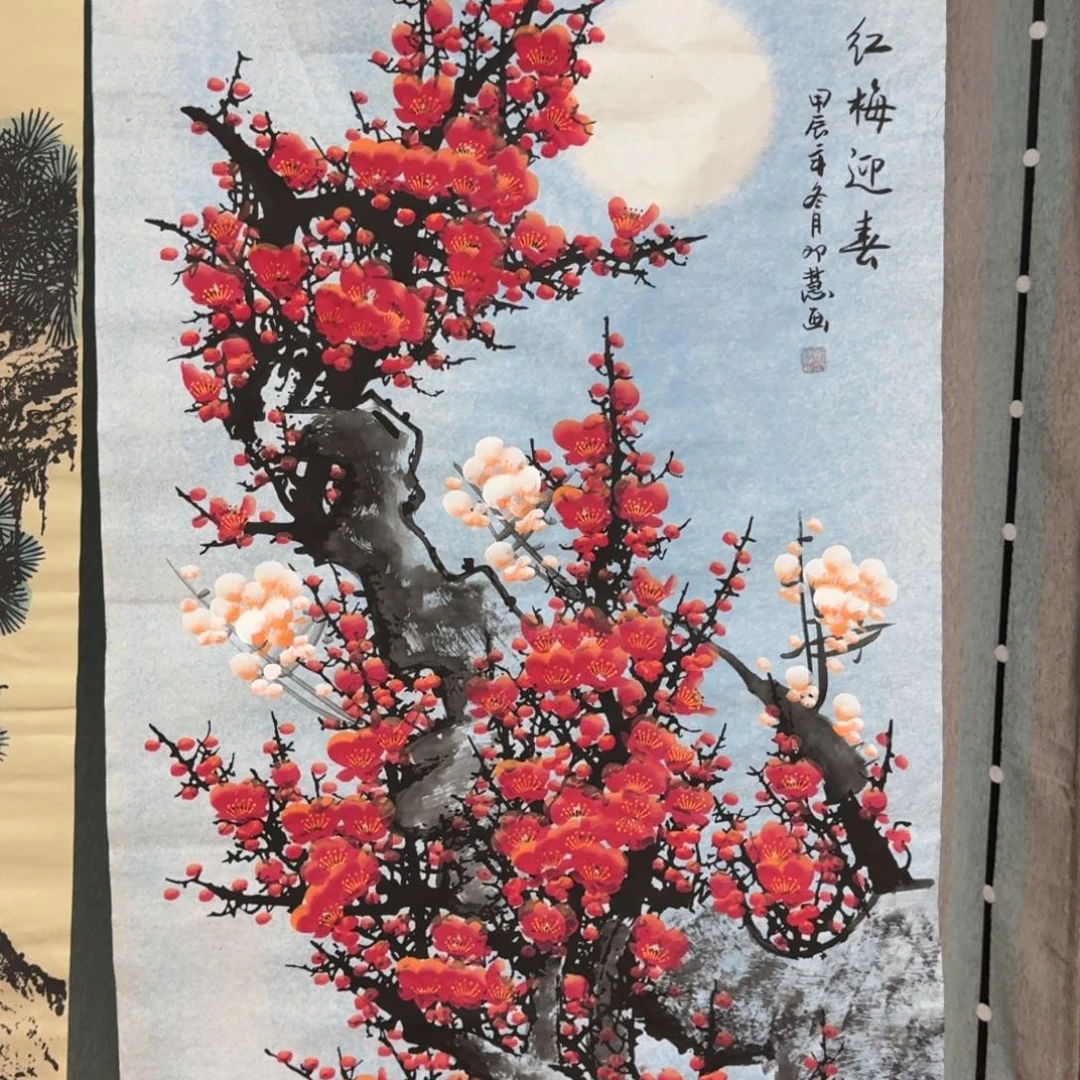 国画会娟艺术馆直播间