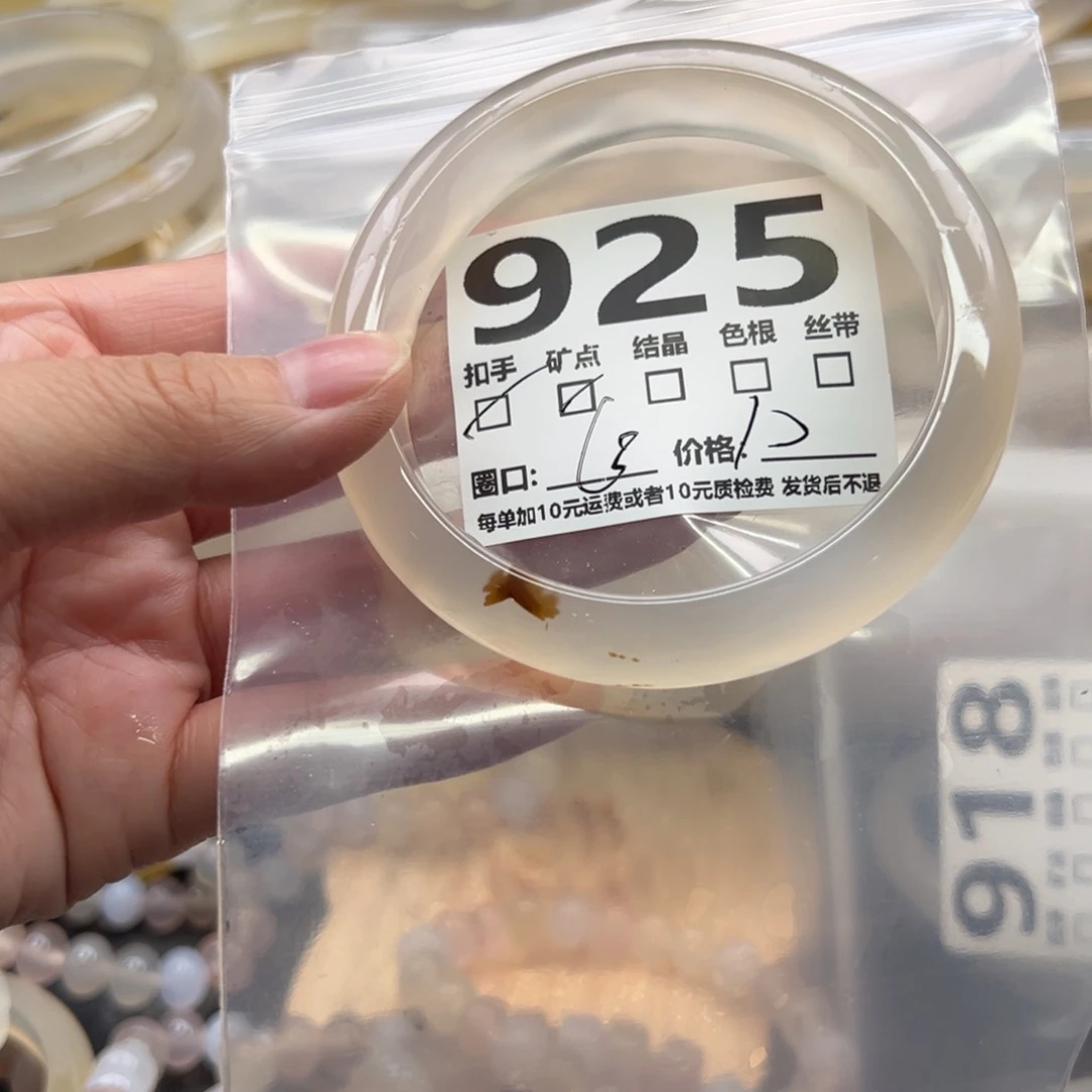 玛瑙/玉髓未镶嵌手镯925