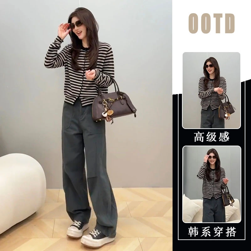 欧货休闲条纹长袖上衣秋新款大码胖mm梨形小个子直筒弯刀裤两件套