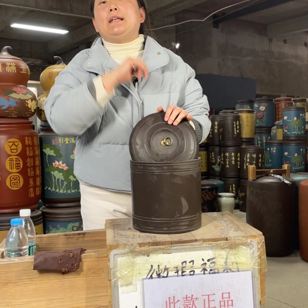 宜兴原矿紫砂茶叶罐