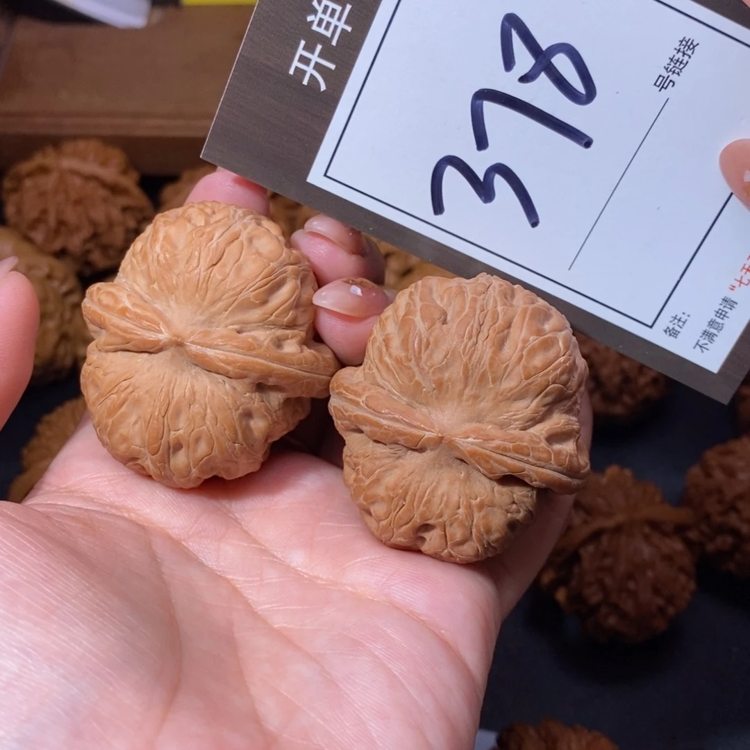 把件文玩核桃43全品元宝378