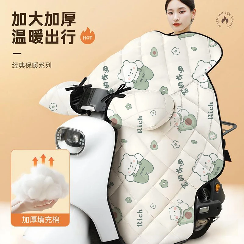 【真抗冷】电动车摩托车超大超厚加绒保暖防寒防风冬季车通用挡风被