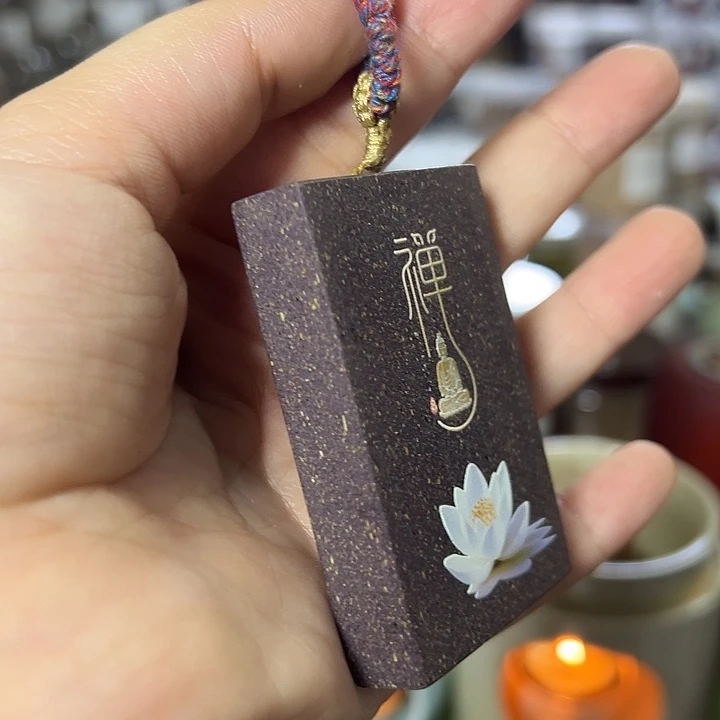 合香紫气东来牌子