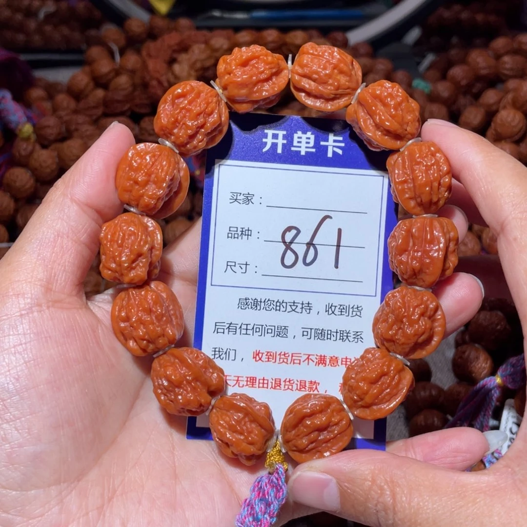 用***9文玩核桃手串861老树金蝉1.9