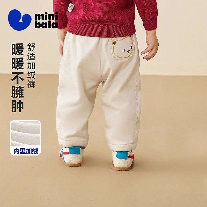 迷你巴拉巴拉男童宝宝长裤2025冬季新品亲肤保暖内里加绒舒适裤子