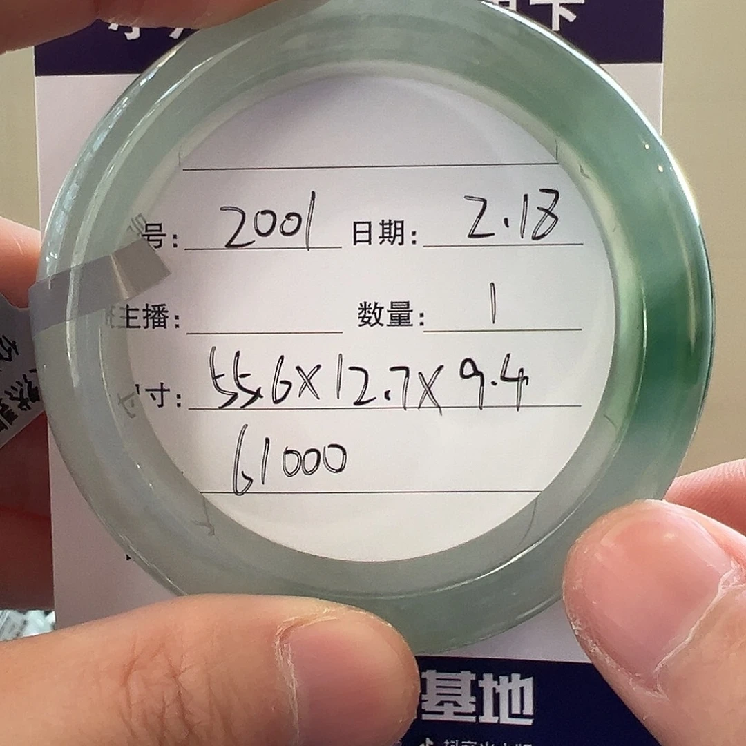 翡翠手镯未镶嵌天然翡翠手镯