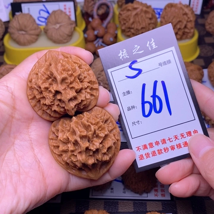 吊坠文玩核桃47帝王661