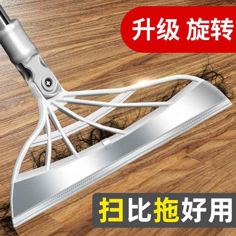 黑科技魔术硅胶扫把笤帚家用扫水地刮水刮地板拖把卫生间