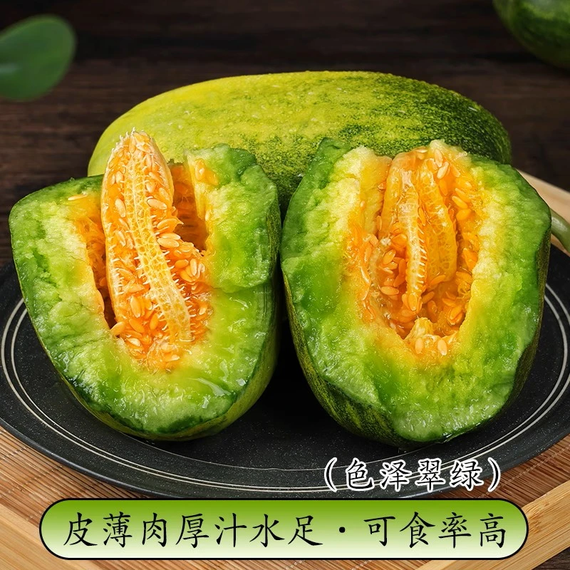 【顺丰包邮】星甜金冠甜瓜山东脆甜头茬博洋蜜罐瓜当季羊角香瓜新鲜