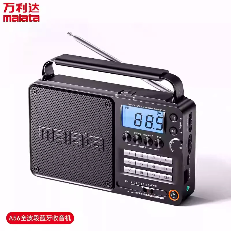 万利达A56全波段收音机支持数字选台点歌蓝牙音箱老人机定时关机