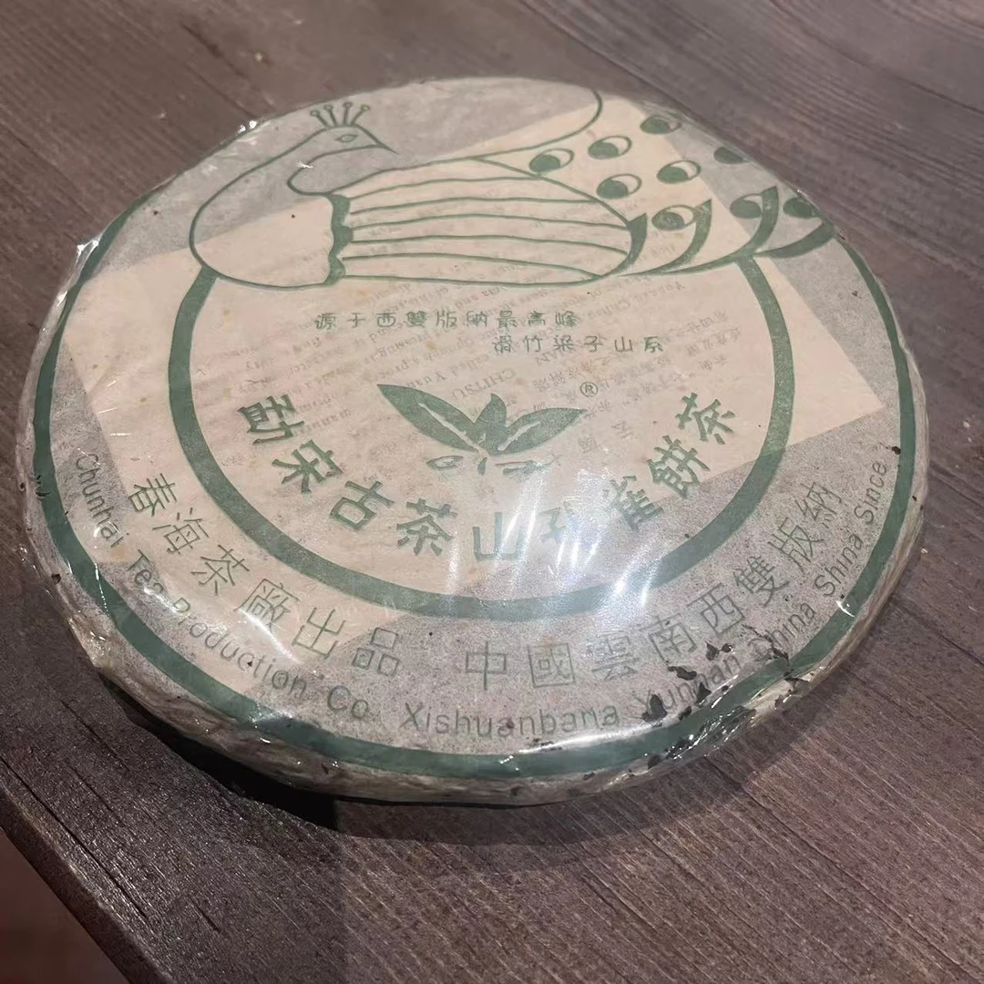 春海勐宋孔雀普洱生茶380g
