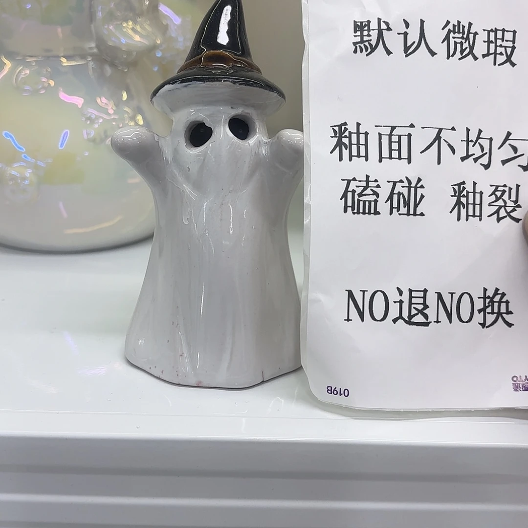 陶瓷陶瓷摆件 默认微瑕 NO退NO 换 普通地区满28包邮