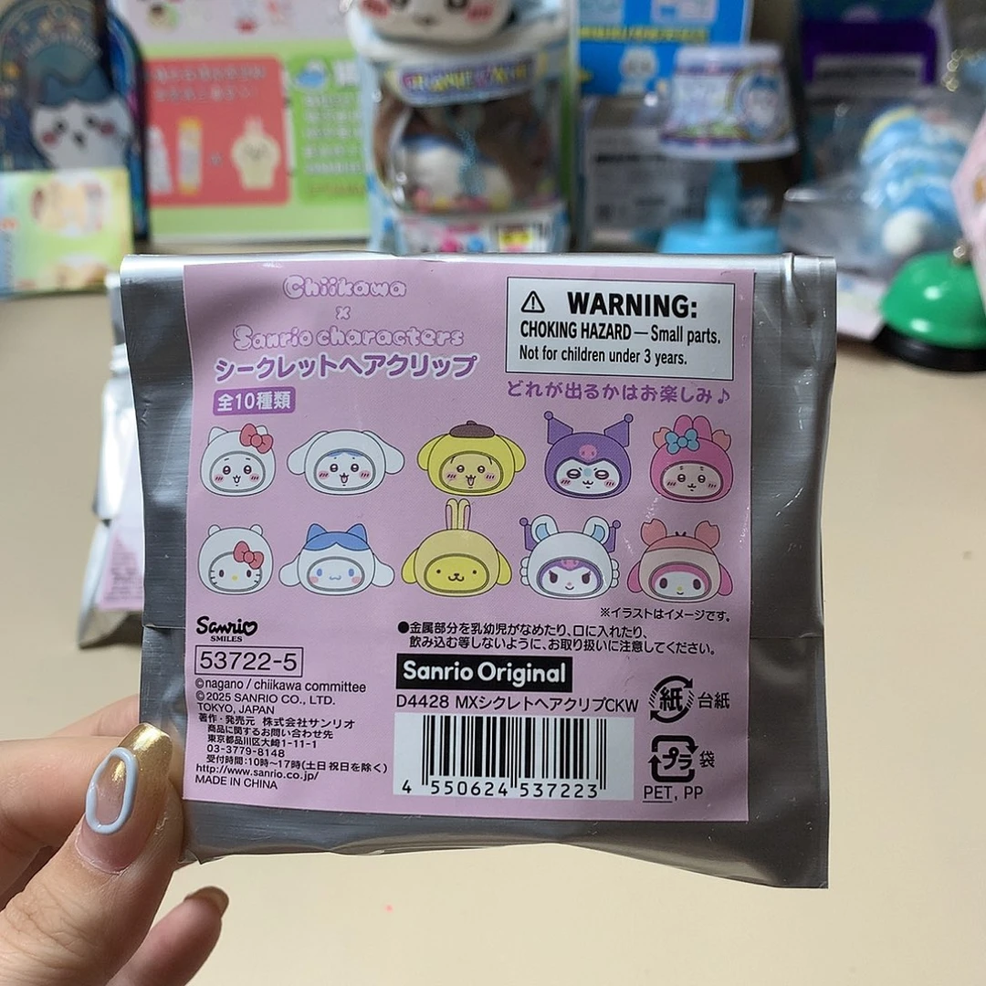 chiikawa*三丽鸥发夹盲盒