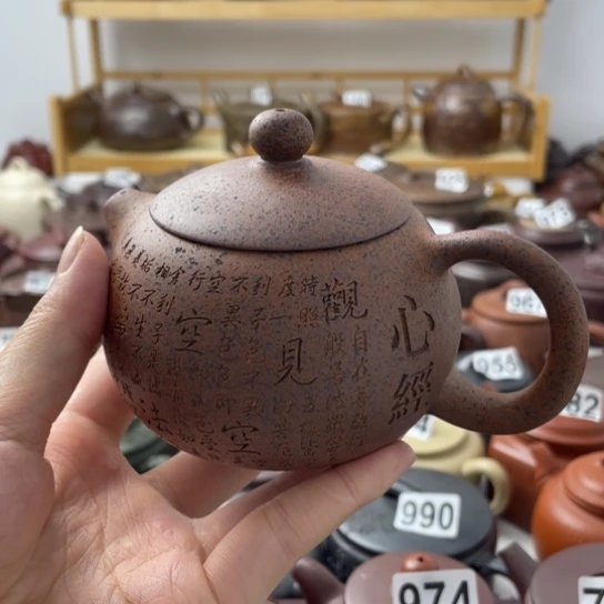 口沿磕碰紫砂微瑕240