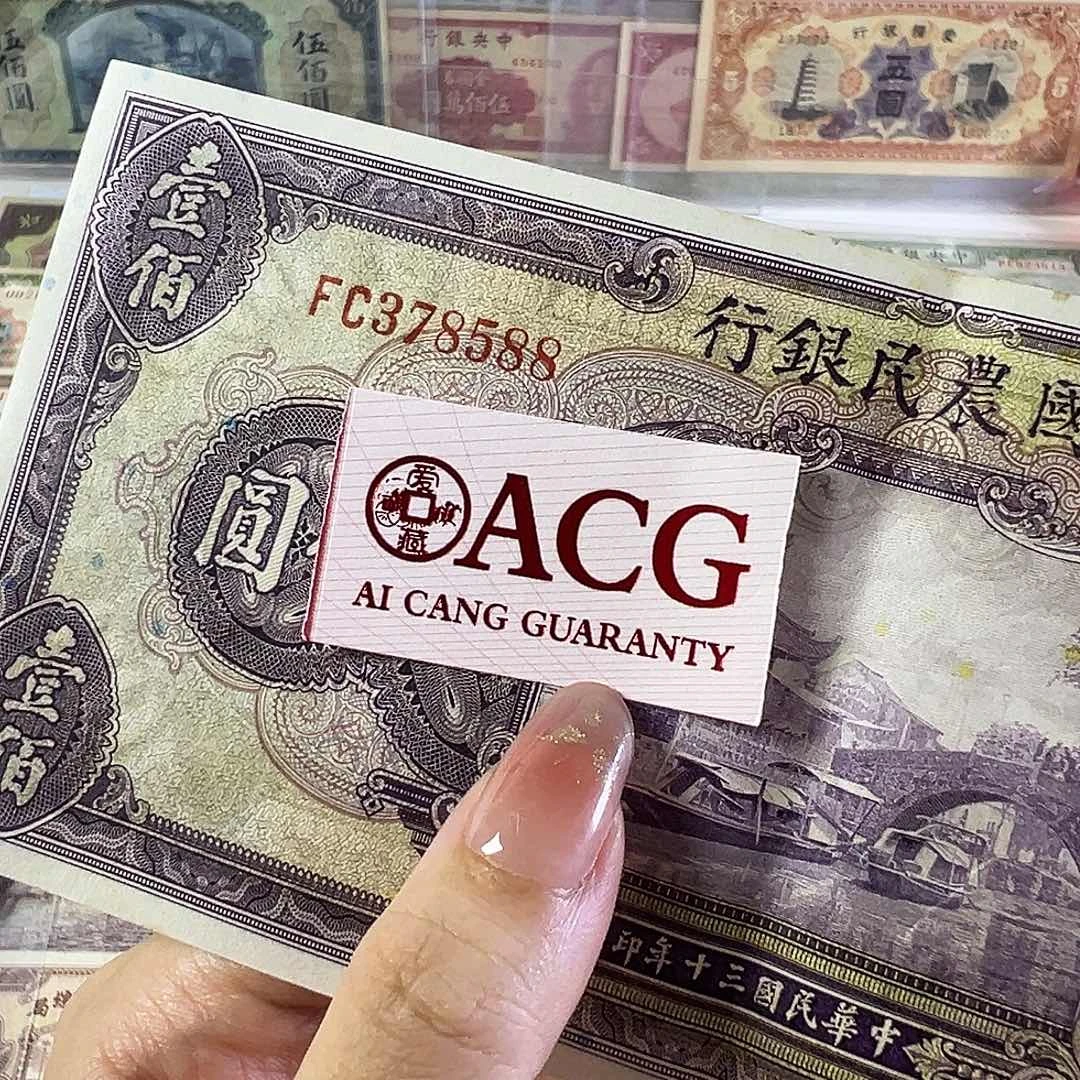 品相如图看清楚拍