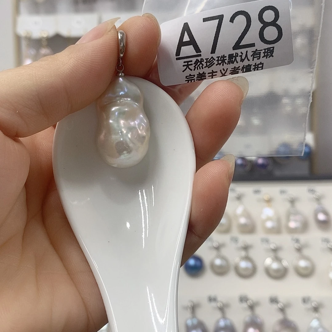 淡水珍珠未镶嵌颈饰Y**a