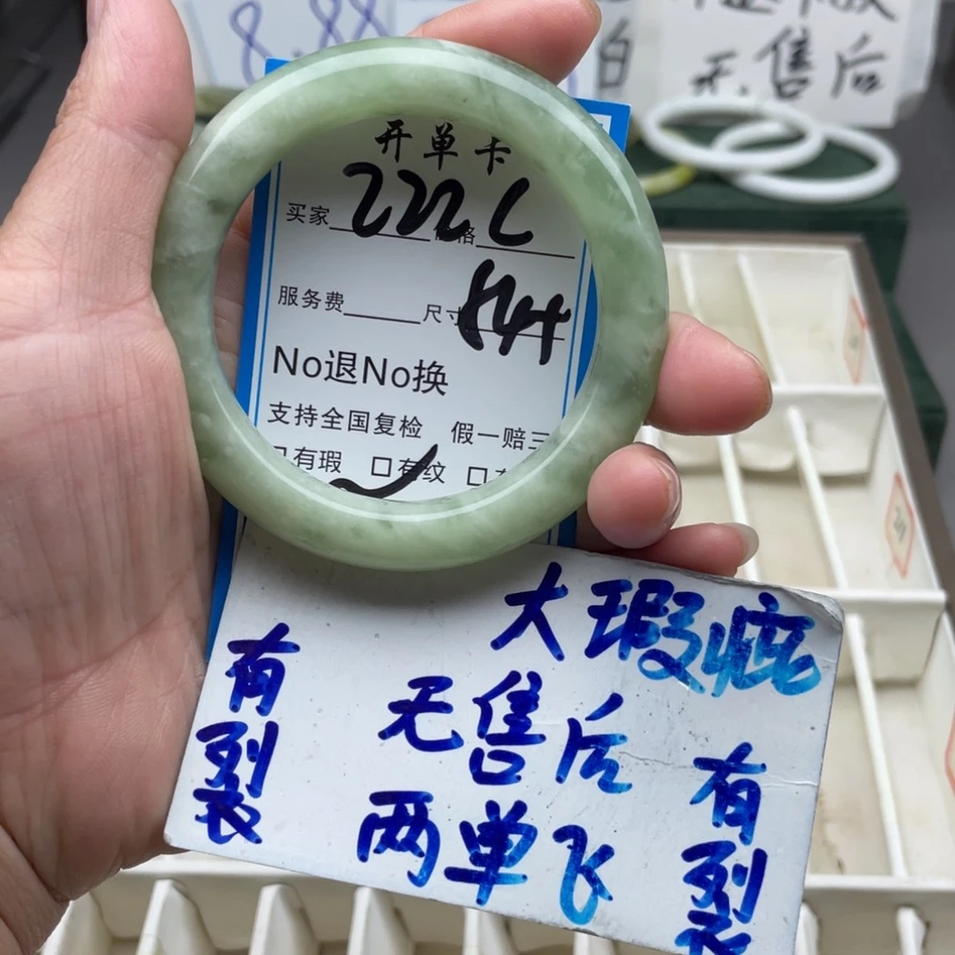 未镶嵌蛇纹石玉手镯