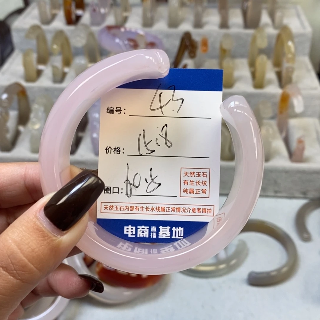 手镯玛瑙/玉髓未镶嵌43
