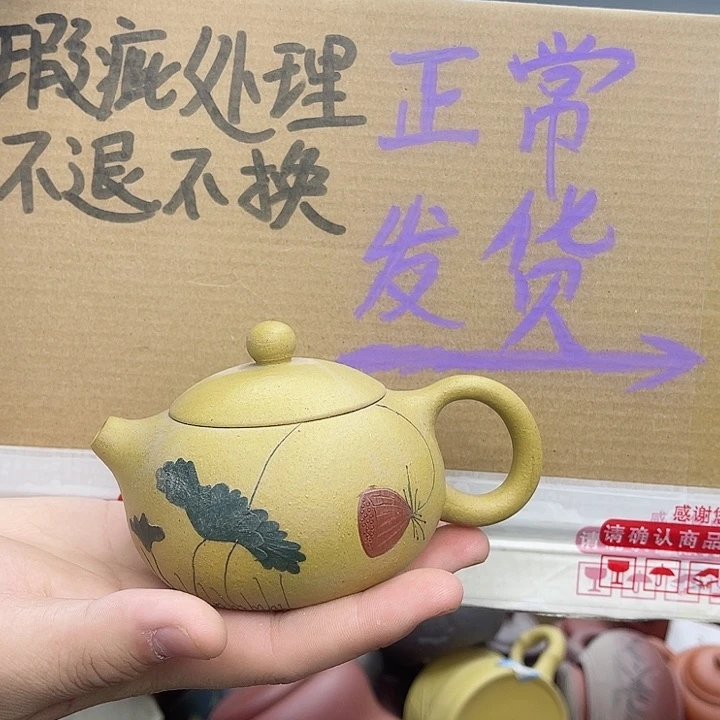 紫砂茶壶宜兴紫砂壶瑕疵