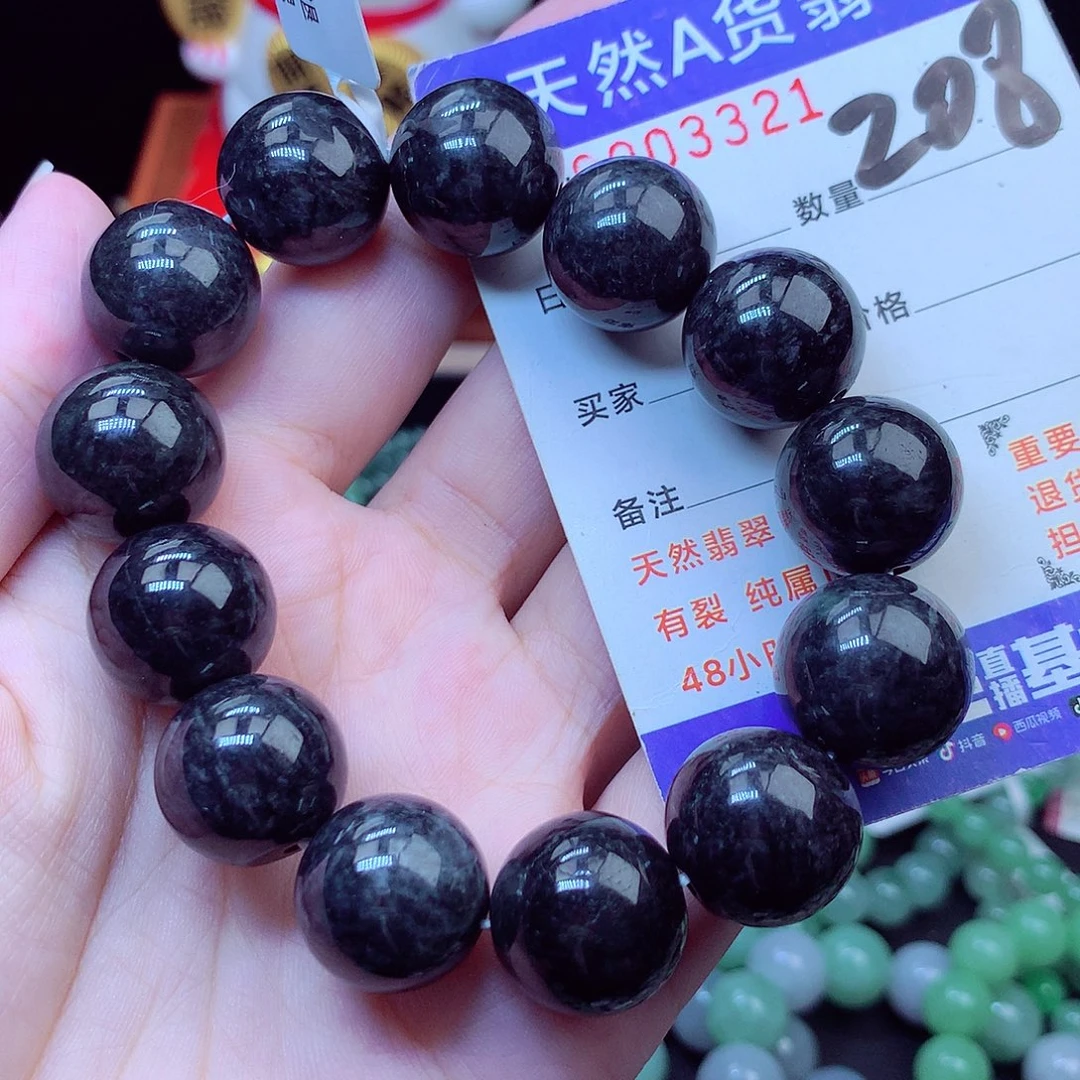 翡翠未镶嵌毛衣链16➕