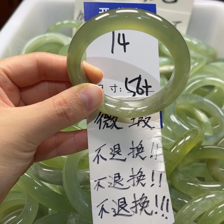 岫玉未镶嵌手镯手镯