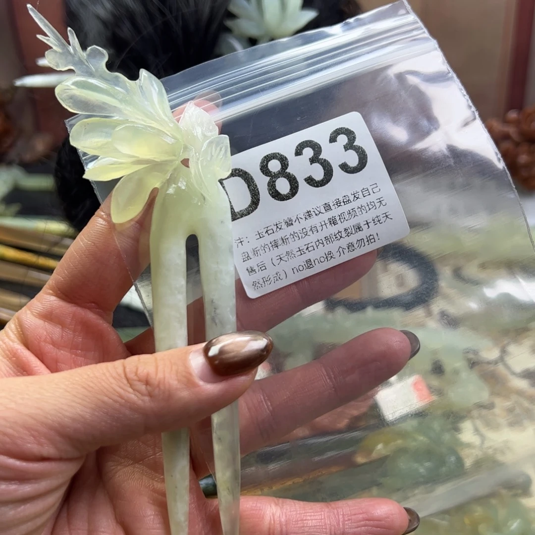 小***猫蛇纹石玉未镶嵌发簪