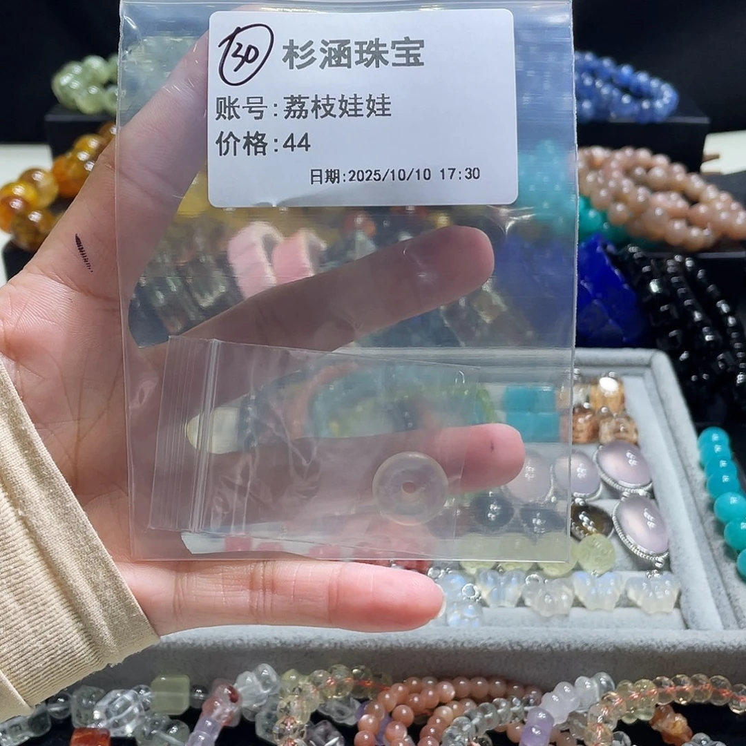 手链水晶未镶嵌吊坠