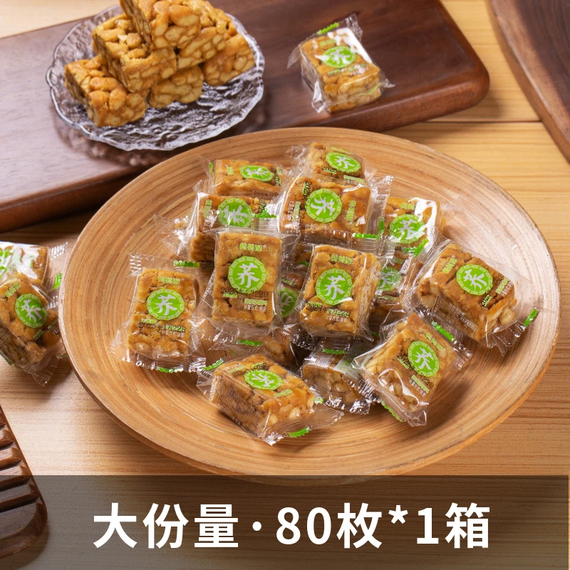 鹤鹤酥无蔗糖荞麦沙琪玛传统手工糕点萨琪玛