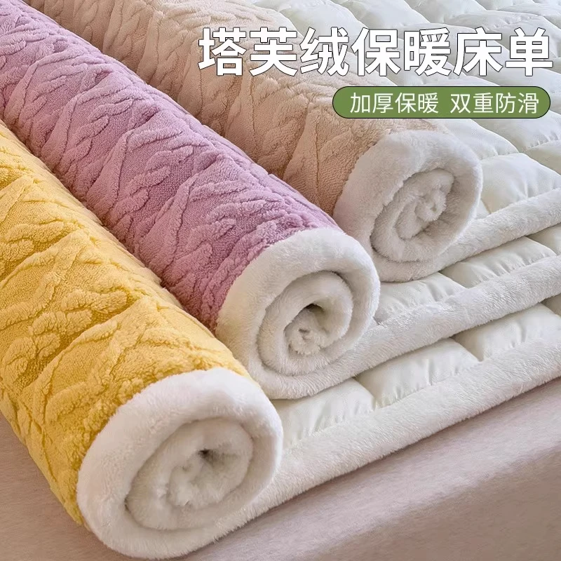 牛奶绒床单单件床垫冬季学生宿舍单双人1.5米加绒被单枕套三件套