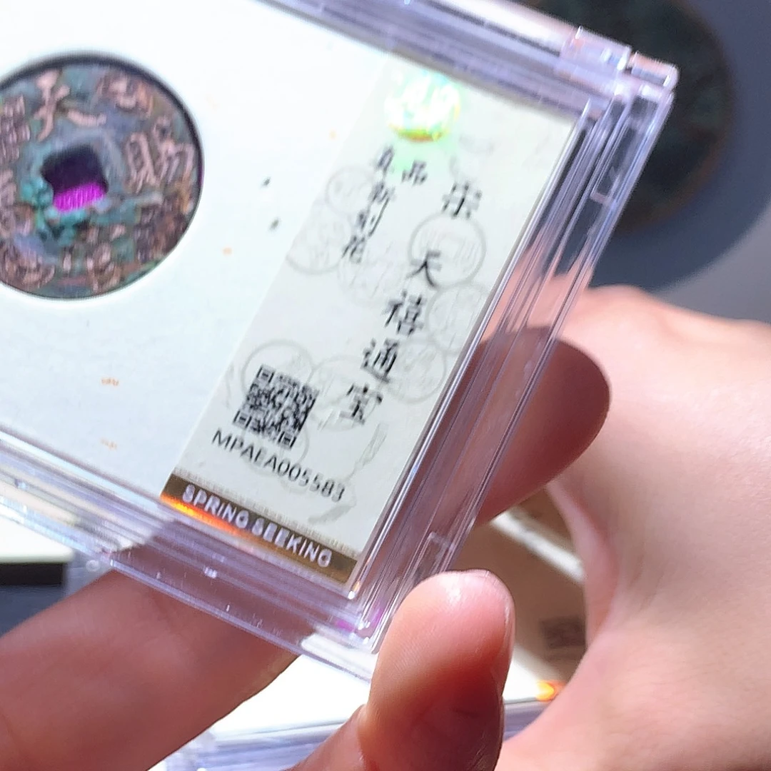 铜50 发财发财发财发财