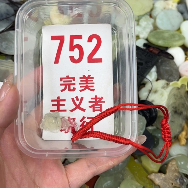 蛇纹石玉足银镀金镶嵌颈饰