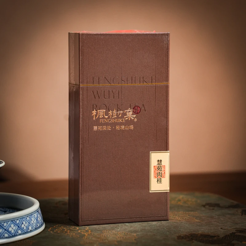 【枫树窠】慧苑坑肉桂 一盒两泡   武夷岩茶 乌龙茶