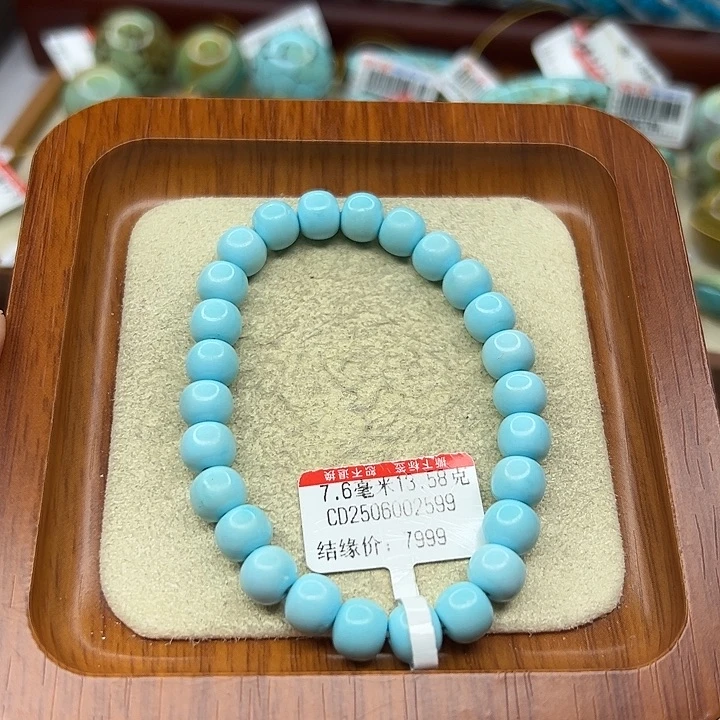 未镶嵌绿松石手链