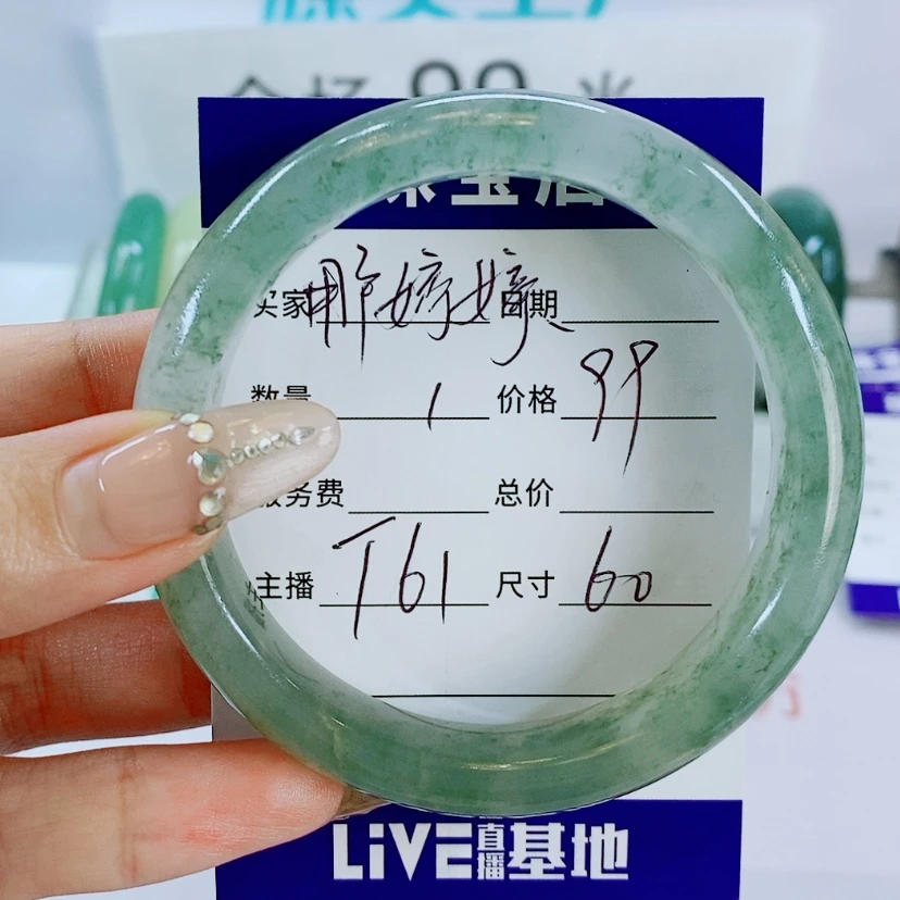 【闪购商品】石英岩玉手镯未镶嵌T61-60