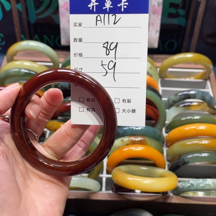 蛇纹石玉未镶嵌手镯天***情