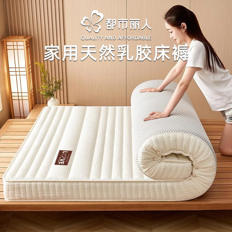 乳胶床垫遮盖物软垫家用卧室宿舍学生单人榻榻米床褥硬垫海绵垫子