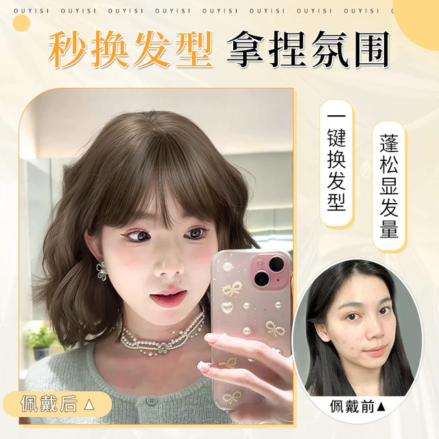 空气头套仿真全隐形然韩式刘海无发自女短发痕蛋假发头套蛋卷蓬松