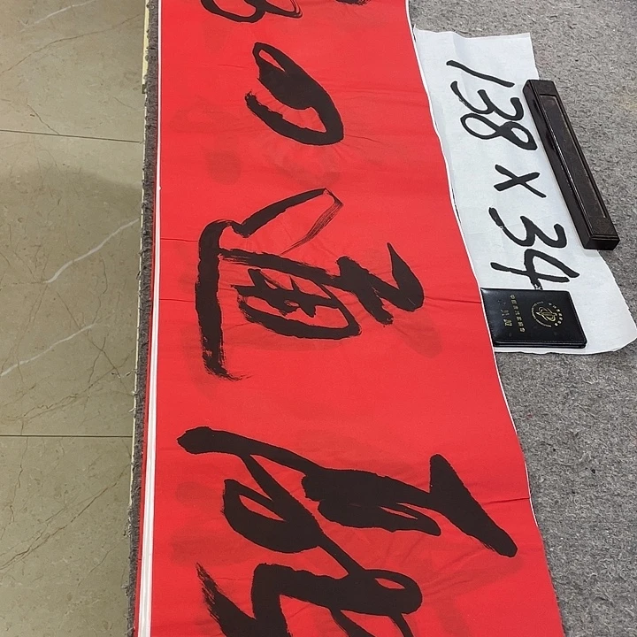 书法Lvqinzhenshufa