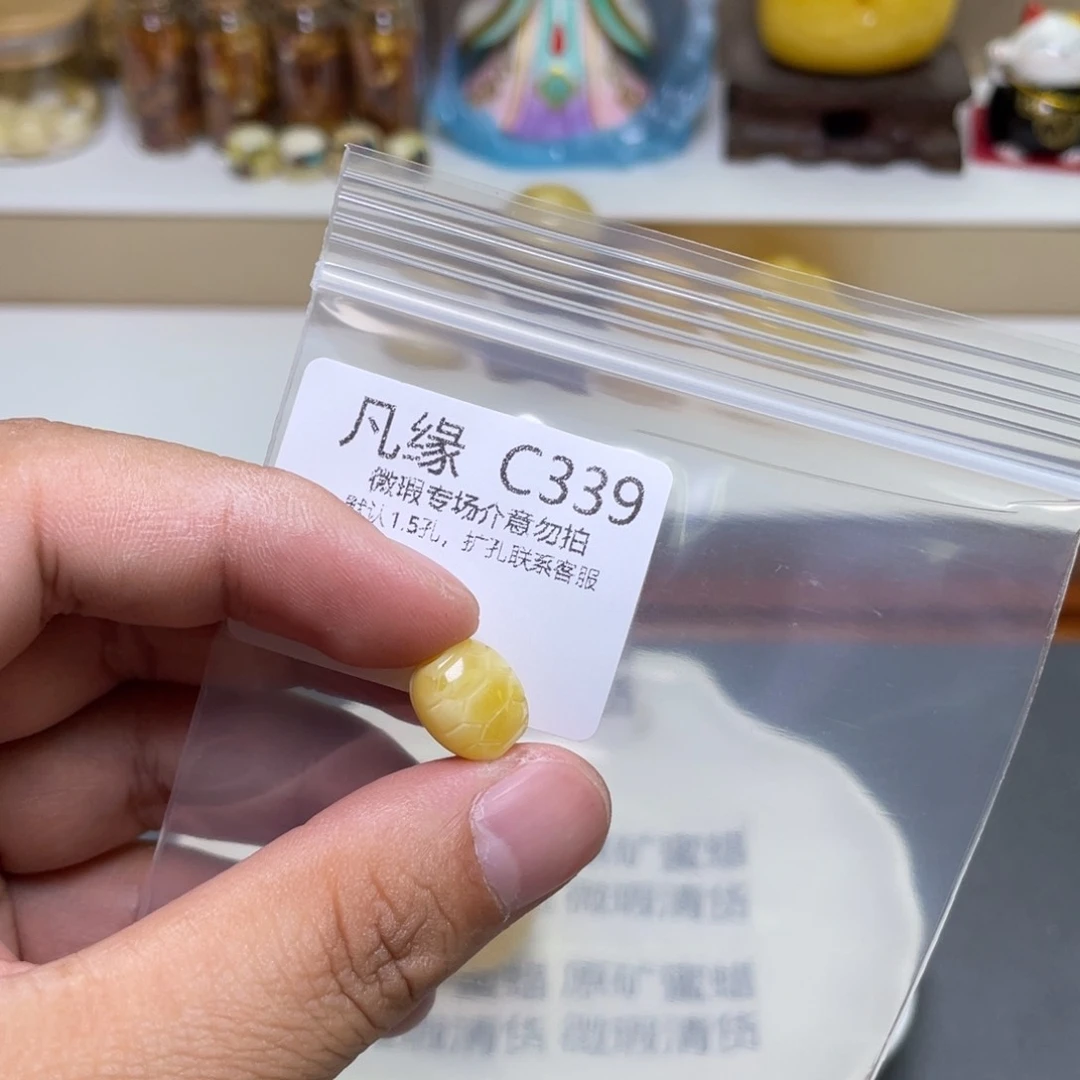 琥珀珠宝奇石未镶嵌