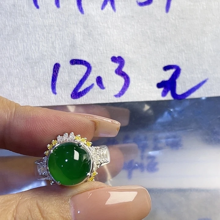 无***极定制翡翠未镶嵌86556658889