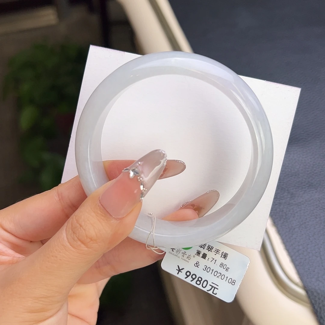 未镶嵌手镯翡翠58.8宽版白月光