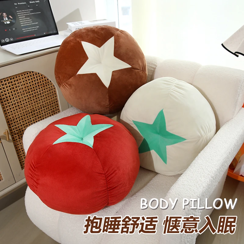 雅迎-蘑菇番茄系列抱枕客厅沙发靠背垫飘窗摆件午睡趴枕