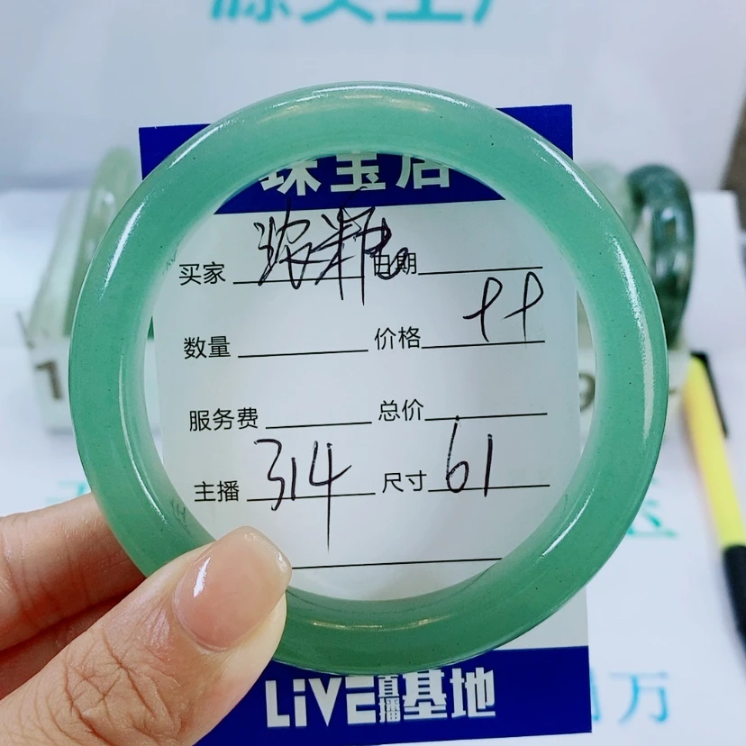 【闪购商品】未镶嵌手镯石英质玉?**?314