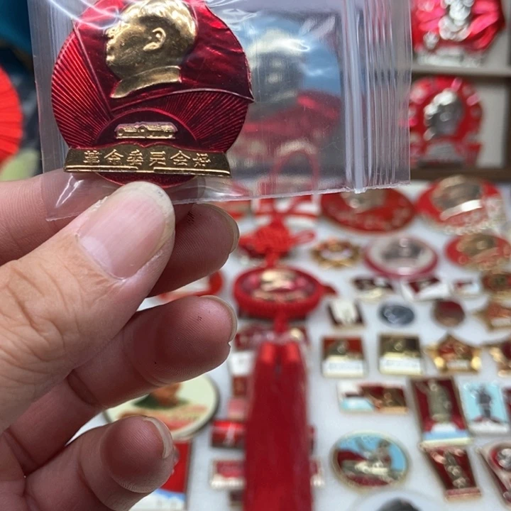 华***化金属红色收藏044。