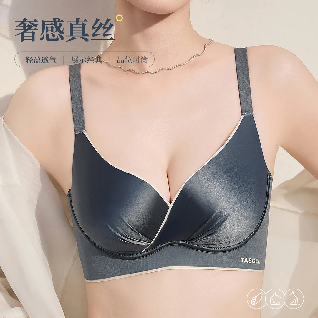 8003【轩希希宠粉】内衣女小胸聚拢上托无痕收副乳调整型丝光面文胸