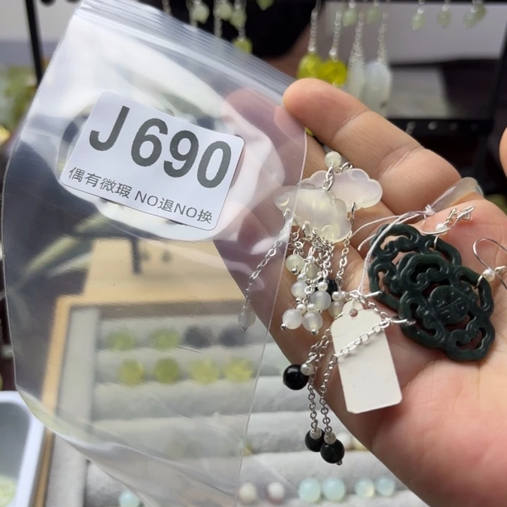 蛇纹石玉发饰合金?**一