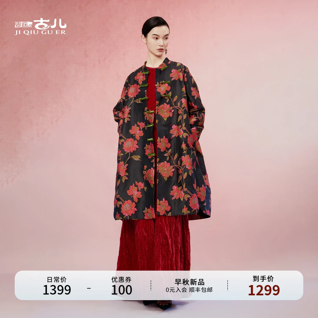吉丘古儿陶枝国风外套宽松中长款风衣大码复古上衣秋季G253Y011