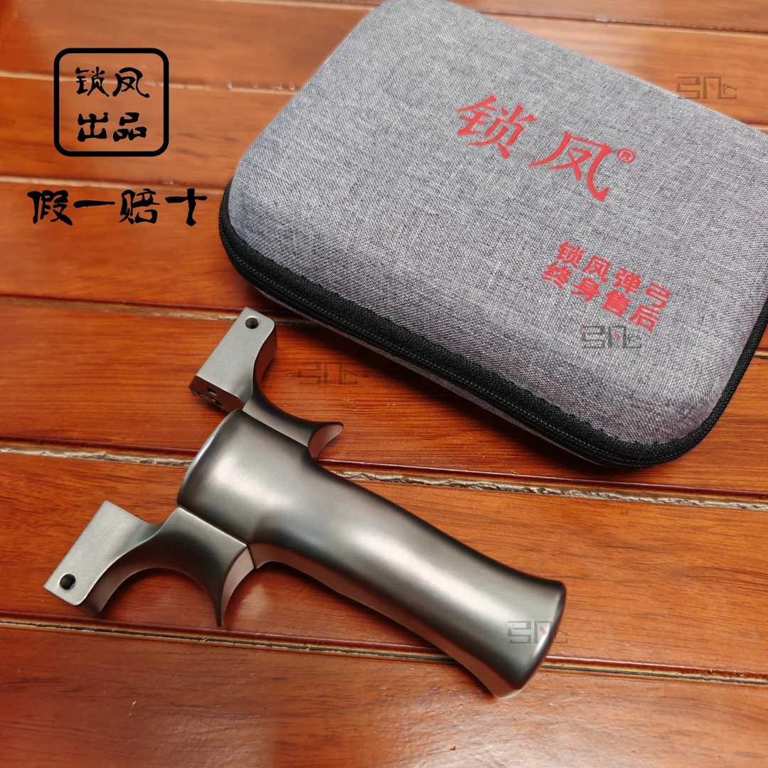 正品锁凤九代弹弓 钛合金龙齿按扣快压扁皮弓 精准专业户外弹射